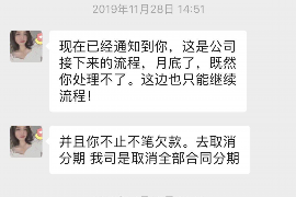 安吉遇到恶意拖欠？专业追讨公司帮您解决烦恼